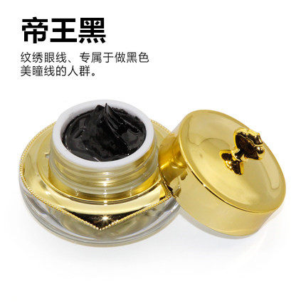 半永久手工纹绣眼线膏体色料针片美瞳线黑色色膏易上色美睫黑颜料