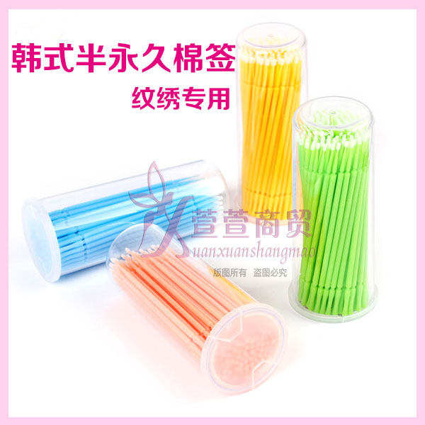 纹绣专用种睫毛化妆棉棒