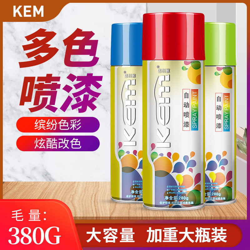 黑色划痕车轮毂修复金属自动喷漆