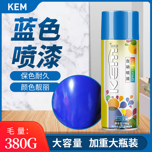 蓝色漆喷漆油漆欧曼手摇自喷喷罐