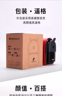 三木高端5193大红大容量手摇转笔刀儿童削笔器机多功能彩铅削笔机