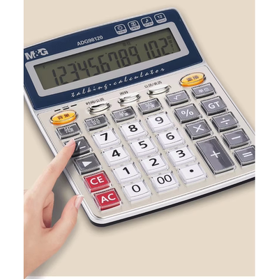 晨光ADG98120A大台语音计算器金属材质银色多功能语音型计算器