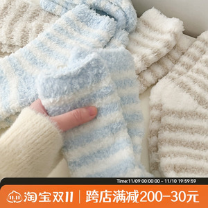 珊瑚绒月子袜子女产后中筒秋冬季加厚加绒保暖家居睡眠春秋地板袜
