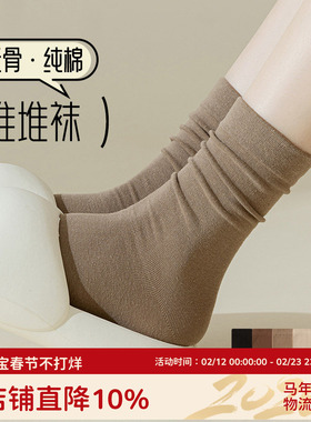 咖色袜子女中筒袜纯棉春秋款无骨月子袜ins潮纯色堆堆袜夏季长袜