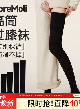 黑色压力小腿袜秋冬强压瘦腿jk袜子女高筒长袜春秋大腿过膝长筒袜