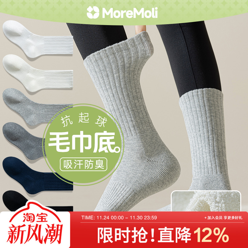 毛巾底袜子女秋冬季白色中筒运动袜春秋款纯棉堆堆灰色吸汗长筒袜