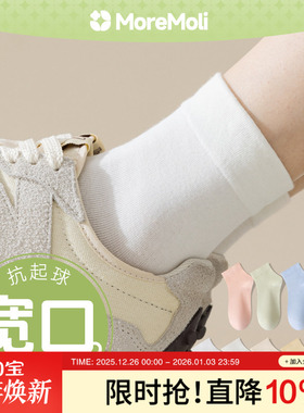 紫色无骨袜子女夏天短筒袜纯棉袜纯色夏季薄款搭配小皮鞋白色短袜