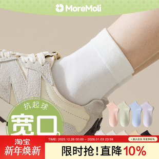 白色短袜 搭配小皮鞋 紫色无骨袜子女夏天短筒袜纯棉袜纯色夏季 薄款