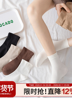 白色袜子女中筒袜春秋纯棉ins潮外穿黑色秋冬款乐福鞋短筒无骨袜