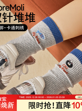 灰色刺绣袜子女秋春季可爱卡通中筒袜2025新款爆款针织无骨堆堆袜