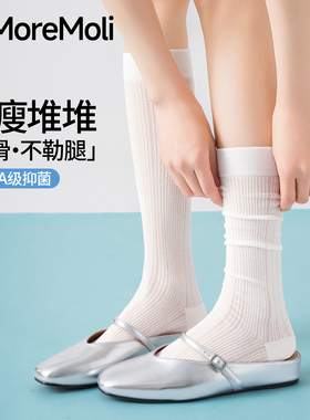 白色袜子女夏薄款长筒袜2026新款爆款芭蕾风堆堆袜春季无骨小腿袜