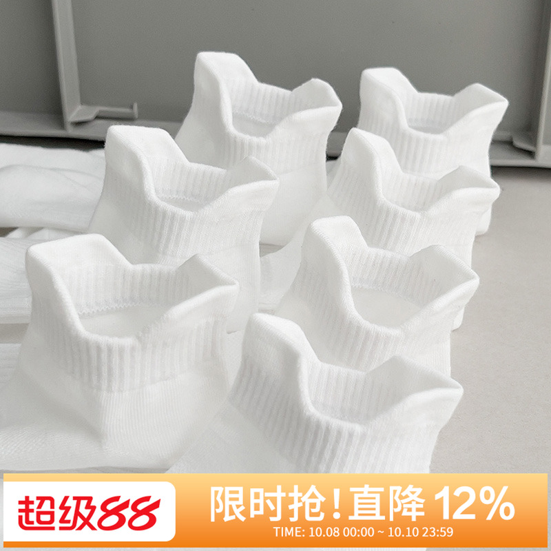 5双装白色袜子男船袜夏天纯棉