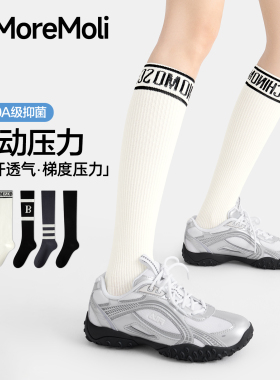 白色网球袜子女夏季薄款长筒袜羽毛球健身跑步专业运动压力小腿袜