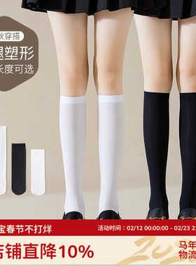 黑色小腿袜女夏季薄款丝袜半截长筒袜大腿jk过膝袜压力瘦腿中筒袜
