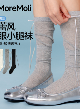 灰色蝴蝶结袜子女夏季薄款网眼长筒袜miu系芭蕾风无骨堆堆小腿袜