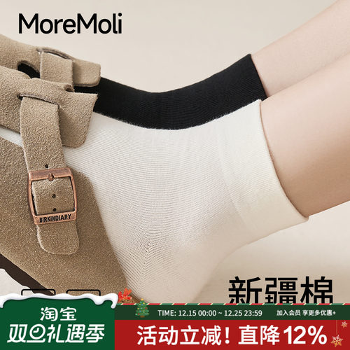 moremoli女士夏薄款运动短筒棉袜