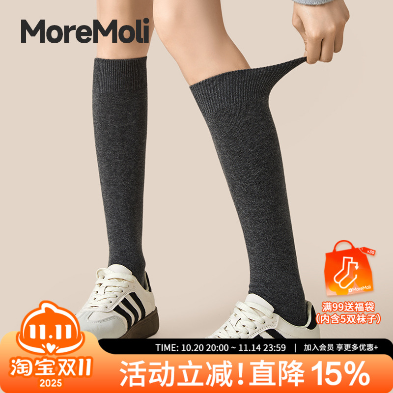 moremoli双针长绒棉抗起球小腿袜