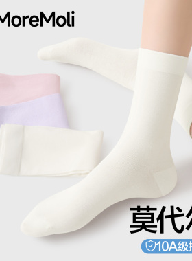 白色莫代尔袜子夏薄款女士中筒袜2026新款爆款无骨堆堆夏天冰冰袜