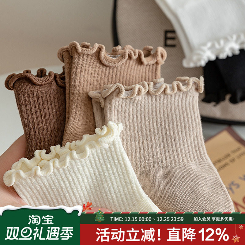 MOREMOLI女中筒袜纯棉jk花边