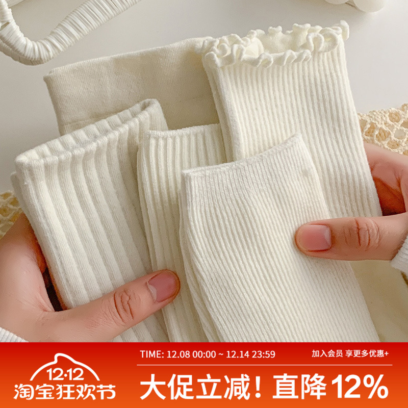 5双木耳边纯棉日系玛丽珍堆堆袜