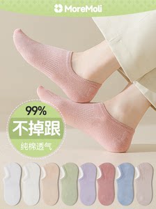 棉袜子女款船袜夏秋季防滑不掉跟2026新款爆款浅口隐形袜女士短袜