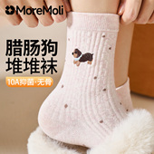 无骨纯棉堆堆袜 爆款 粉色小狗袜子女秋冬季 卡通可爱中筒袜2025新款