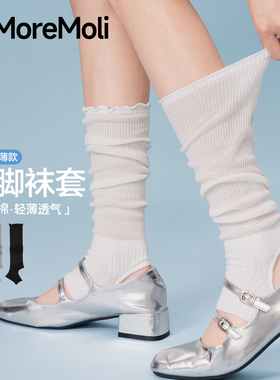 白色花边袜子女夏季薄款长筒踩脚袜套miu系芭蕾风堆堆小腿袜腿套