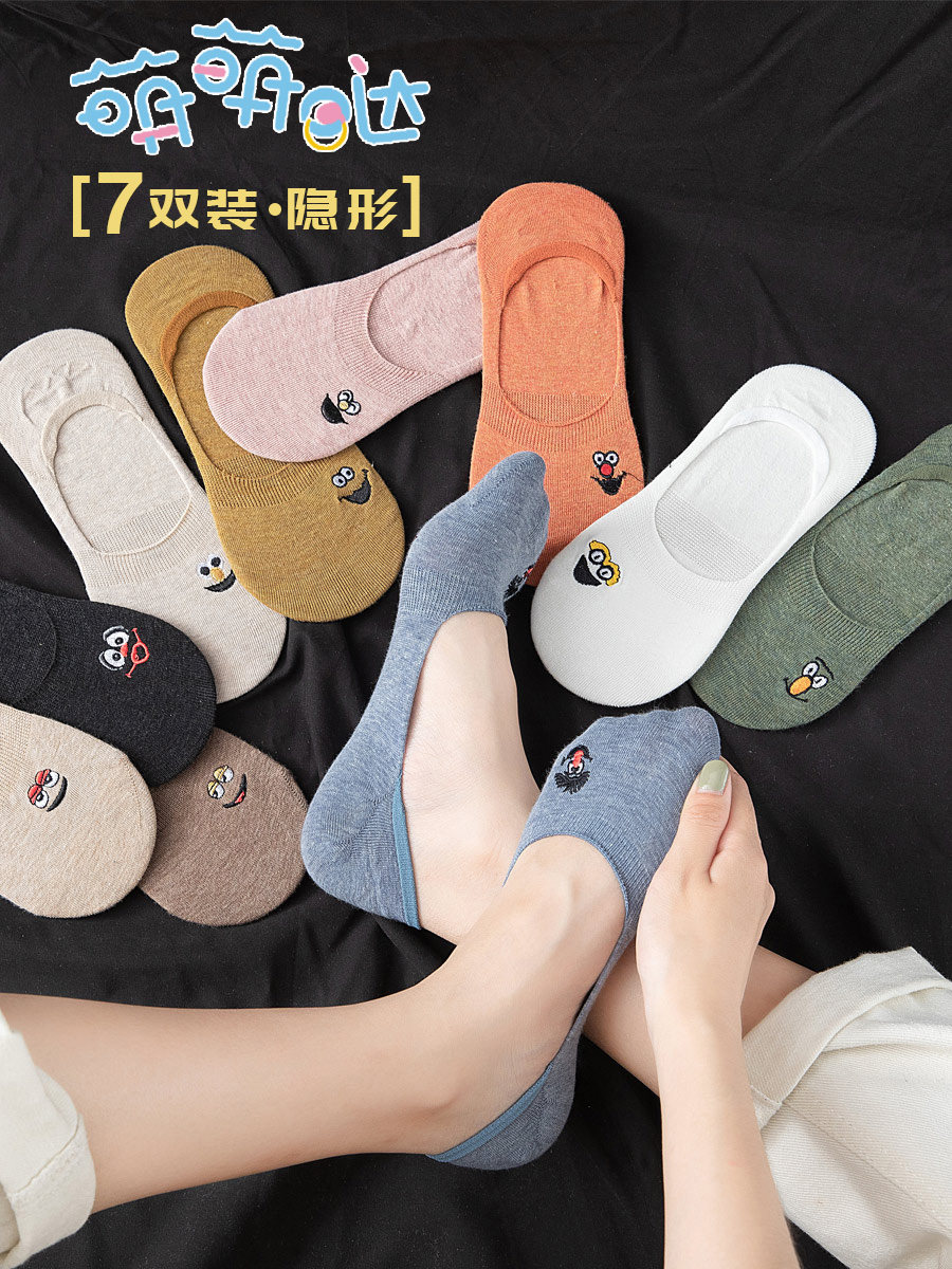 Socks Women's invisible socks ins tide pure cotton shallow mouth non-slip can not fall off with summer thin summer low-top invisible socks