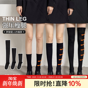 压力小腿袜子女黑色过膝长筒袜夏季 中筒袜 半腿袜jk高筒袜配小皮鞋