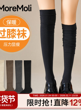 黑色诸暨袜子女秋冬纯色长筒袜女士压力瘦腿袜高筒加厚保暖过膝袜