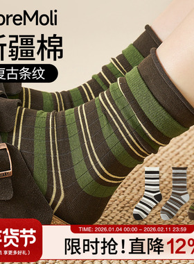 绿色卷边袜子女2025新款爆款无骨中筒袜miu系女士夏季薄款条纹袜