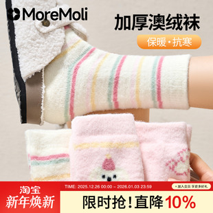 女士加厚保暖睡眠袜 爆款 澳绒袜子女秋冬季 卡通可爱中筒袜2025新款