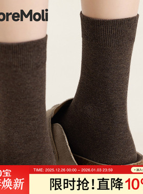勃肯鞋袜子女款秋冬季纯棉无骨袜咖色中筒袜诸暨女士全棉月子长袜