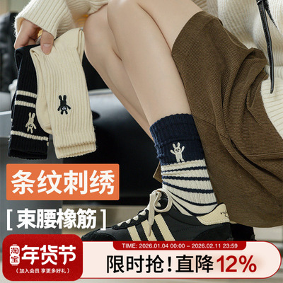 MOREMOLI条纹堆堆女纯棉中筒袜