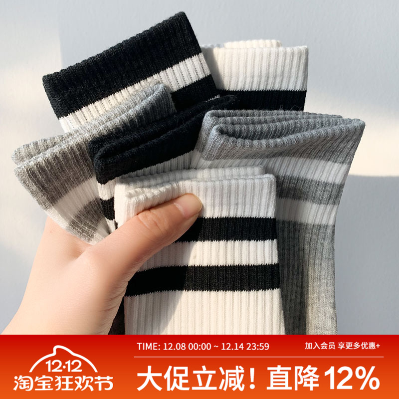 网红款纯棉运动风情侣条纹中筒袜