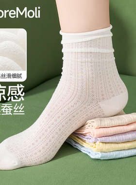 白色桑蚕丝袜子女夏薄款中筒袜2025新款爆款网眼透气芭蕾风堆堆袜