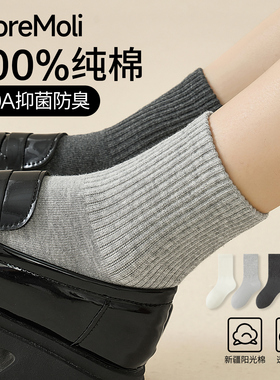 灰色诸暨袜子女夏薄款纯棉中筒袜2025新款爆款无骨堆堆袜配小皮鞋