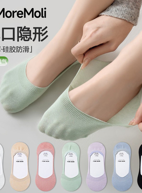 船袜女纯棉不掉跟防滑脱浅口隐形袜春秋款袜子女士高跟鞋棉质短袜