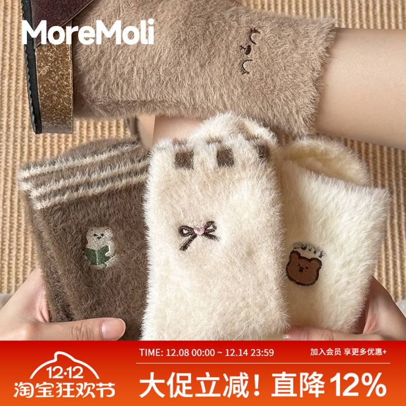 moremoli水貂绒毛绒厚保暖中筒袜