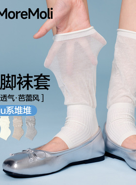白色袜子女夏季薄款长筒踩脚袜套miu系芭蕾风半掌堆堆小腿袜腿套