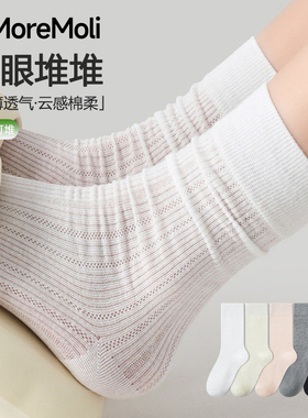 白色堆堆袜子女中筒袜春秋款纯色棉袜吸汗透气秋冬女士芭蕾风长袜