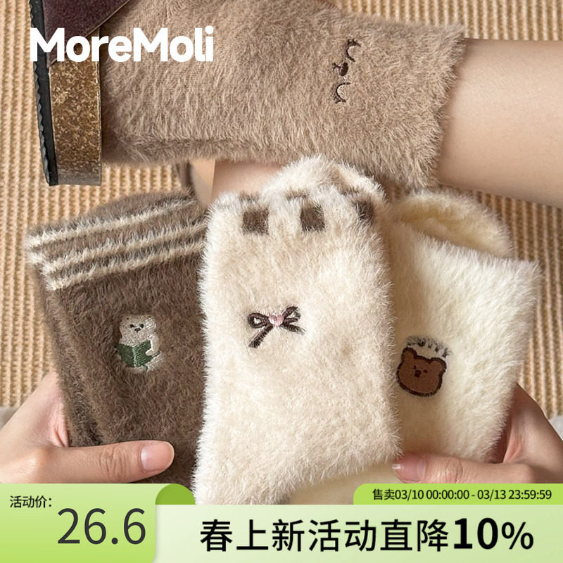 水貂绒袜子女秋冬季卡通毛绒保暖中筒袜加绒加厚冬天居家地板长袜