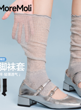 灰色花边袜子女夏季薄款长筒踩脚袜套miu系芭蕾风堆堆小腿袜腿套
