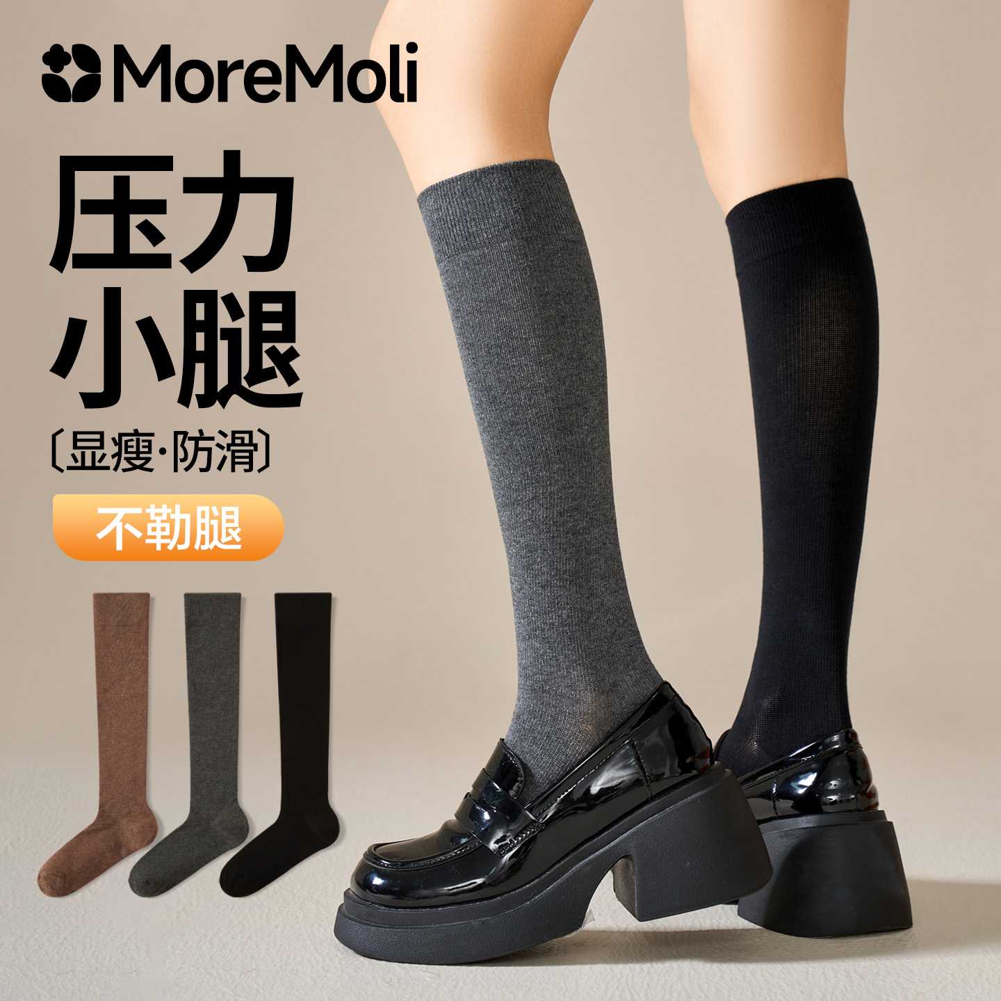 灰色袜子女秋冬长筒袜女士堆堆压力瘦腿袜高筒及膝小腿袜配小皮鞋