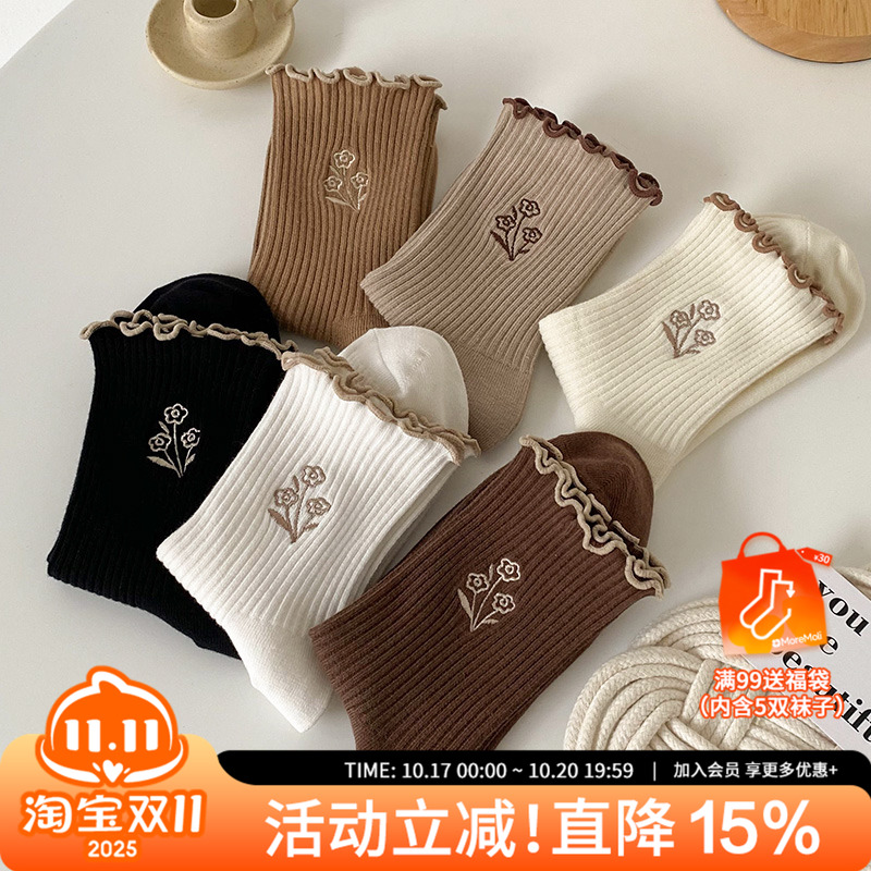 长袜子卡其棕色款纯棉花边中筒