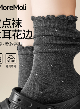 黑色波点袜子女2025新款爆款中筒袜miu系夏季薄款堆堆袜配洞洞鞋