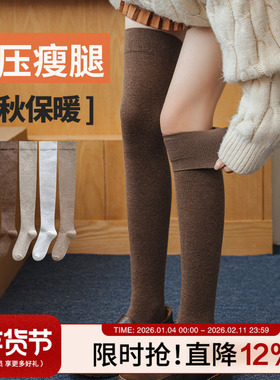 过膝袜女春秋款高筒过膝盖长袜护膝防滑黑色长筒jk强压大腿半截袜