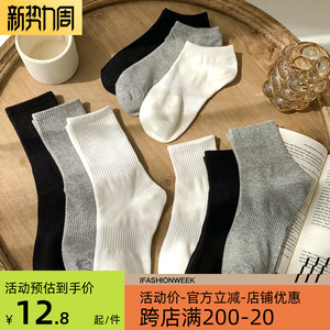 白色长袜子女中筒袜春秋纯色纯棉ins潮网红款黑色秋冬长筒男袜夏
