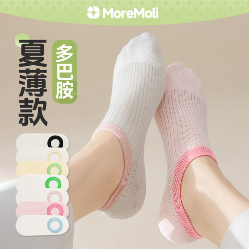 moremoli短筒夏季薄款多巴胺船袜