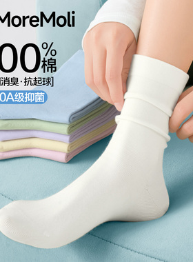 100%纯棉袜子女款夏薄款防脚气防臭春款中筒堆堆袜白色无骨月子袜